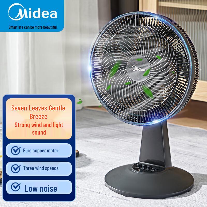 Midea FGAU30D Quiet Oscillating Desk Fan CN plug (adapter included)