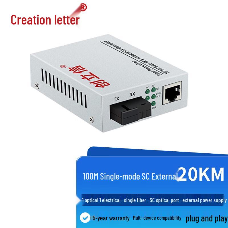 Chuànglìxìn 100Mbps Single-Mode SC Fiber Optic Transceiver