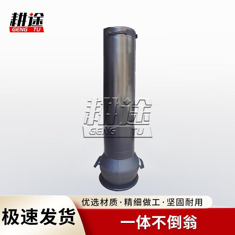 Gengtu Freestanding Punching Bag