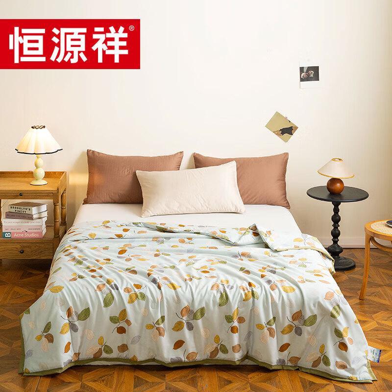 

Hengyuanxiang Soft Four-leaf Clover Summer Quilt