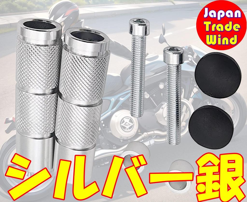 TradeWind Bike Step Bar Foot Peg Pedal Rear Tandem Bike Step Left and Right Set of 2 M8 (Black)