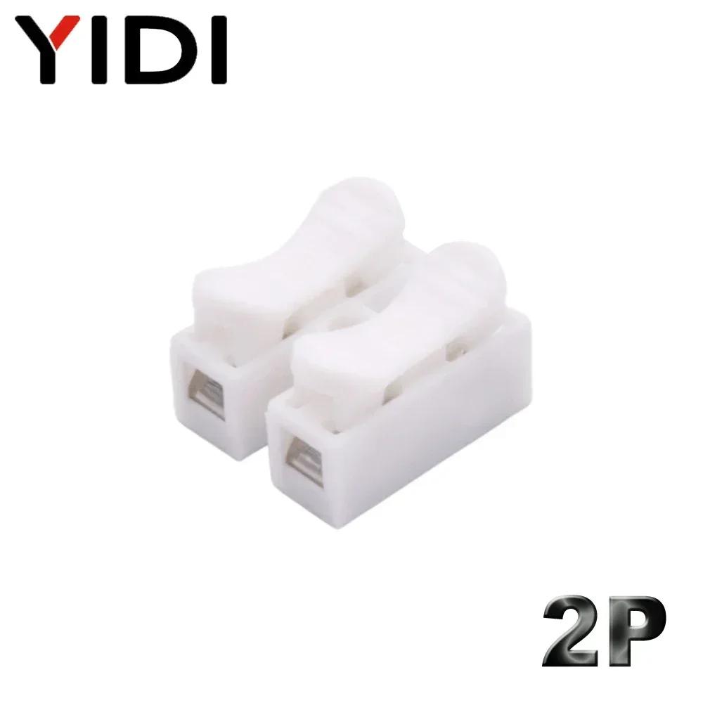 

10pcs/lot 2P 3P Mini Push Quick Splice Lock Cable Wire Connector White CH2 CH3 Electrical Spring Clamp Connection Terminal Block