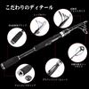 Goture Compact Fishing Rod Medium Telescopic Pack Rod Baitcasting 1.83M