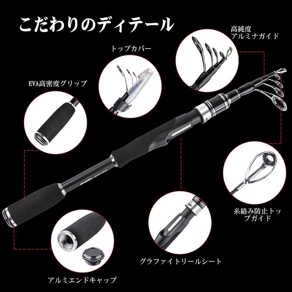 Goture Compact Fishing Rod Medium Telescopic Pack Rod Baitcasting 1.83M