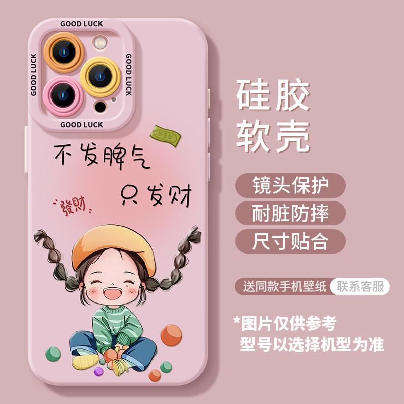 Applicable iPhone17 Girl 16promax Lanyard 15 Women's 14 Silicone 13 Cute 12 Apple 11 Mobile Phone Case