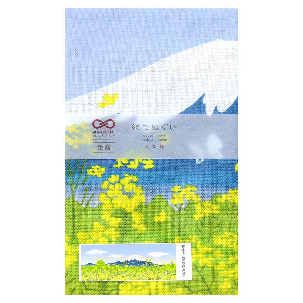 Hamamonyo Illustrated Tenugui Fuji and Rape Blossoms in Spring Towel Mt.