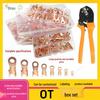 New OT-70/80 Copper Open-end Lug Terminal 3-100A Boxed Wire Crimp Fittings