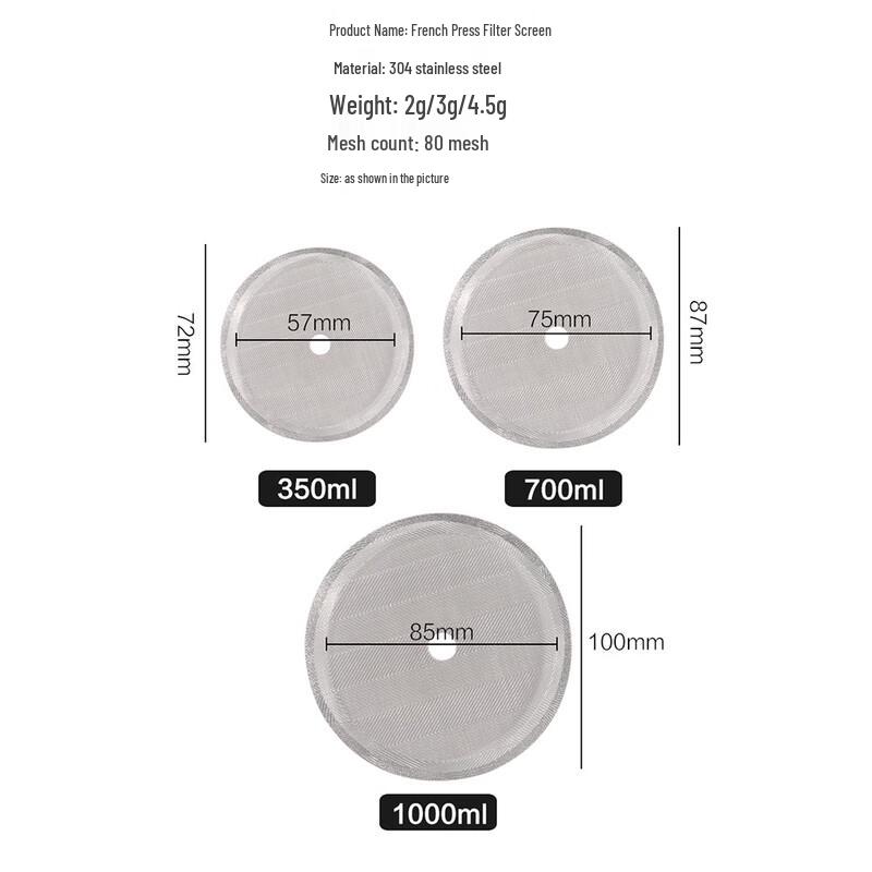 Shang Qi French Press Replacement Filter