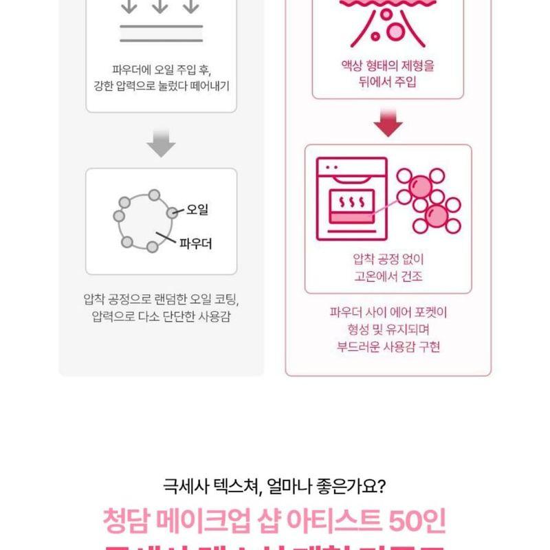 WAKEMAKE - Soft Sheer Multi Palette - 9 Types