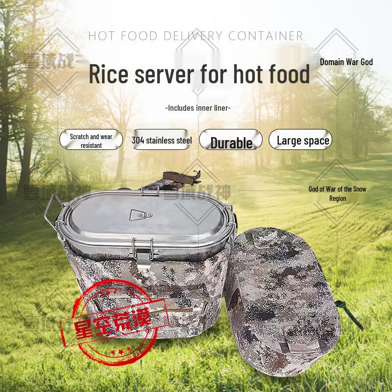 

Snowfield War God Multifunctional Outdoor Backpack