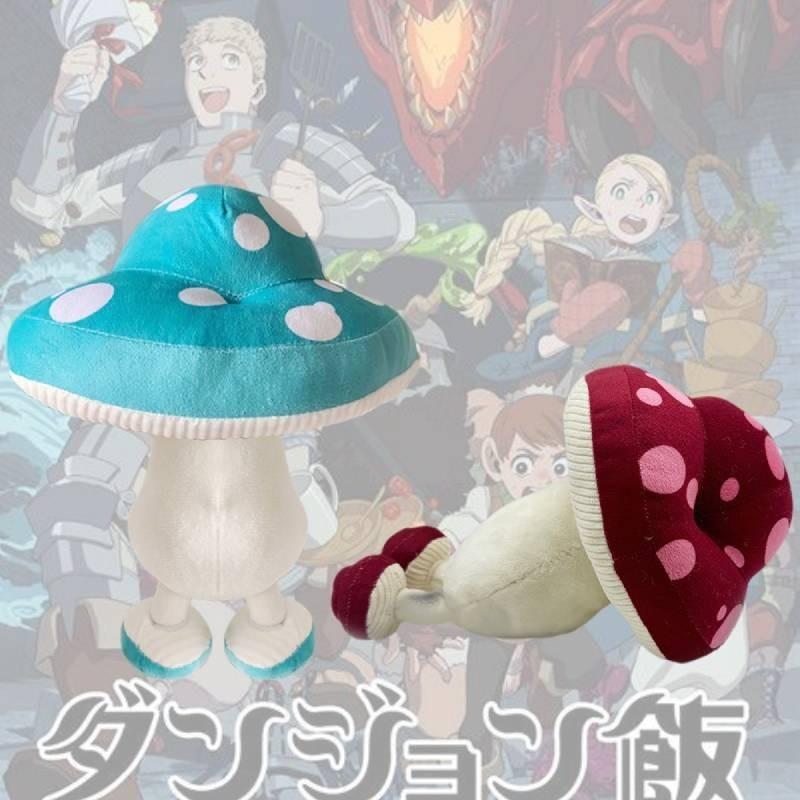 Adorable Dungeon Meshi Mushroom Plush Toy Red Blue Anime Manga Character Soft Stuffed