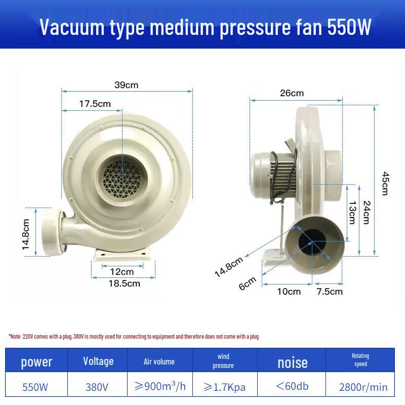 Paipushuo Industrial Centrifugal Blower Fan