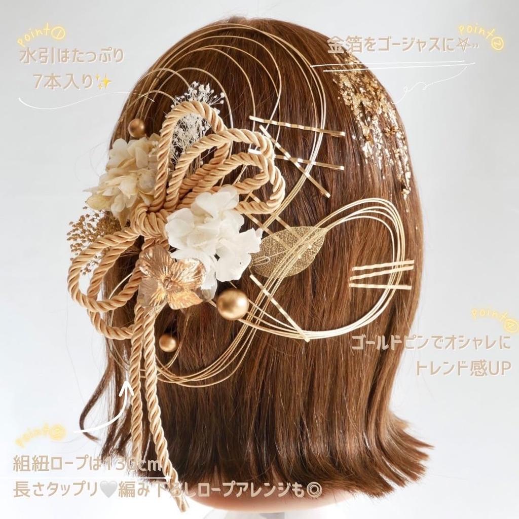 Lomeri Mizuhiki and Gold Leaf Hair Ornament (Mizuhiki X Dried Flower Set) A256