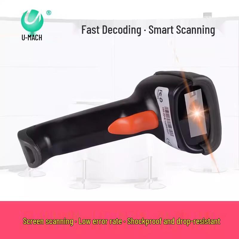 Youmash U-5682D Wired Handheld Barcode Scanner