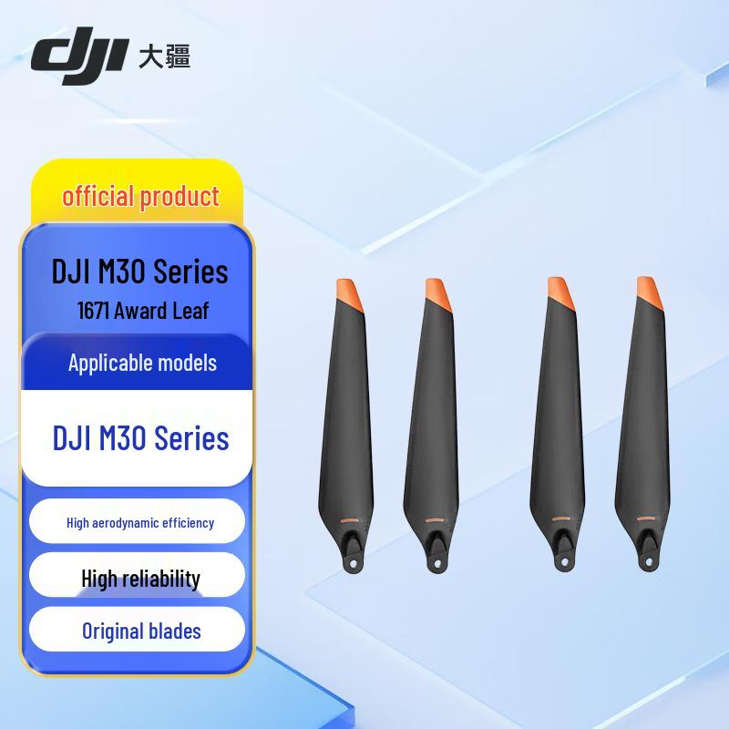 

DJI Matrice M30/M30T Series Professional Drones & Accessories (CN version)