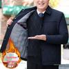 Men's Autumn/Winter Thickened Cotton-Padded Jacket for Middle-aged and Elderly, Dad's Lapel Jacket, Outerwear.