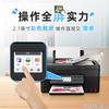 Canon G4880 Refillable Ink Color Multifunction Wireless Printer