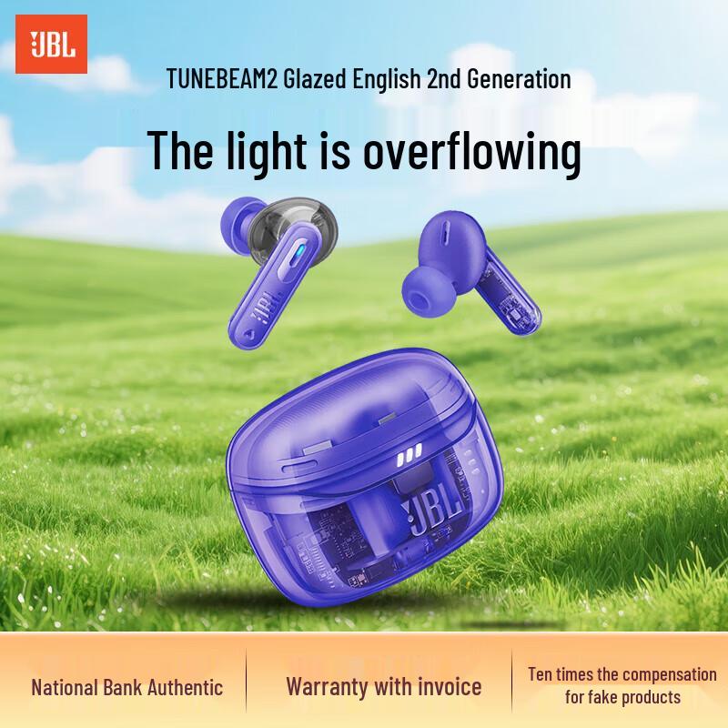 

JBL Tune Beam 2 Active Noise Cancelling True Wireless Earbuds