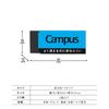 Kokuyo Campus Erasable Break-Resistant Rectangular Eraser S Size Black 5 Pieces ESR-C11D-5P