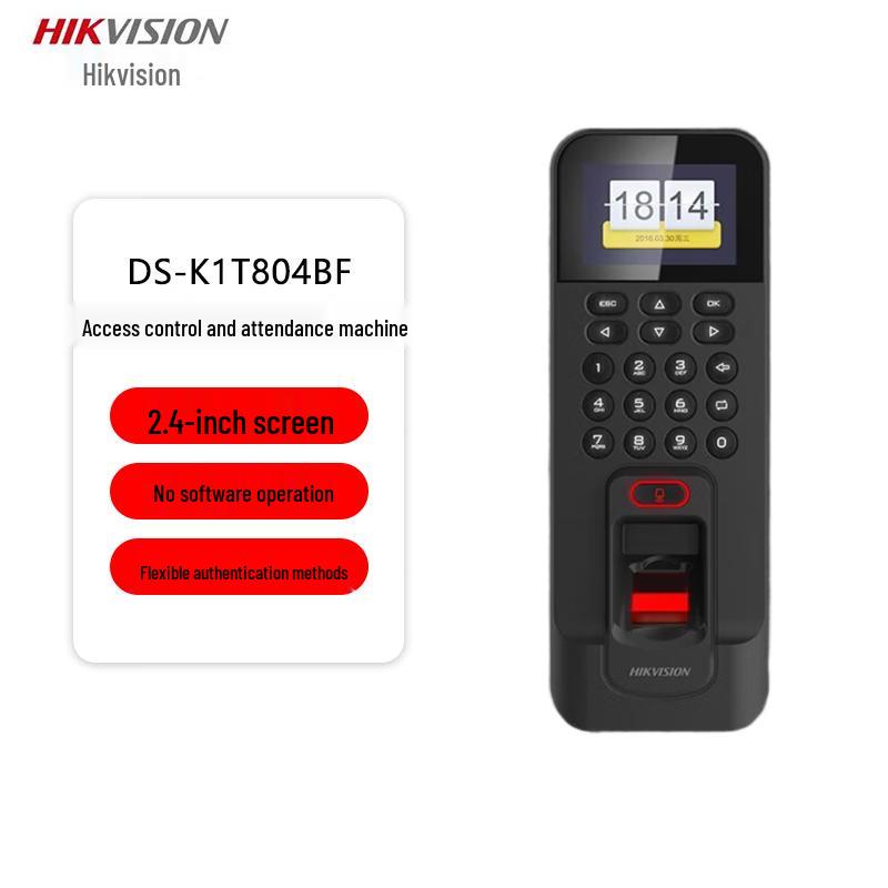 Система контроля доступа по отпечаткам пальцев и учета рабочего времени Hikvision