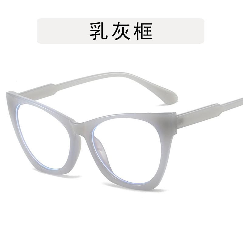 Cat Eye Shape Glasses Frame for Women European American Style Eyeglasses Fashion Stylish Anti Blue Light Computer Glass