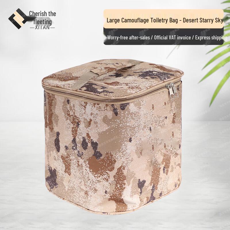 Xitan Camouflage Large Travel Wash Bag