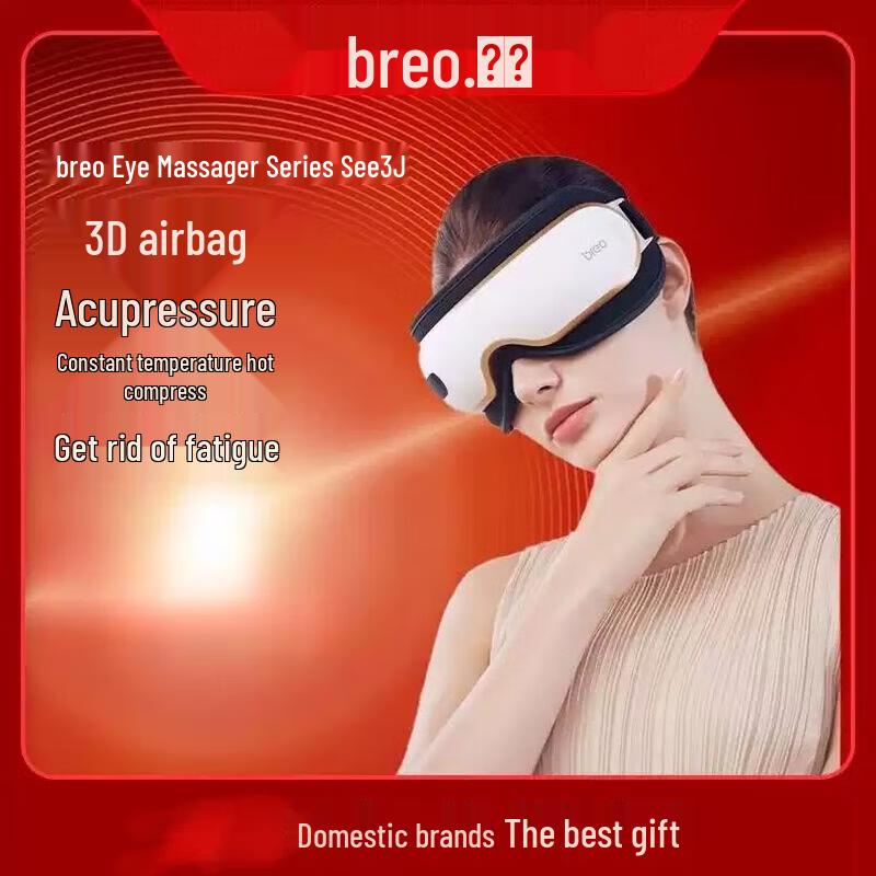 Breo iSee3J Eye Massager