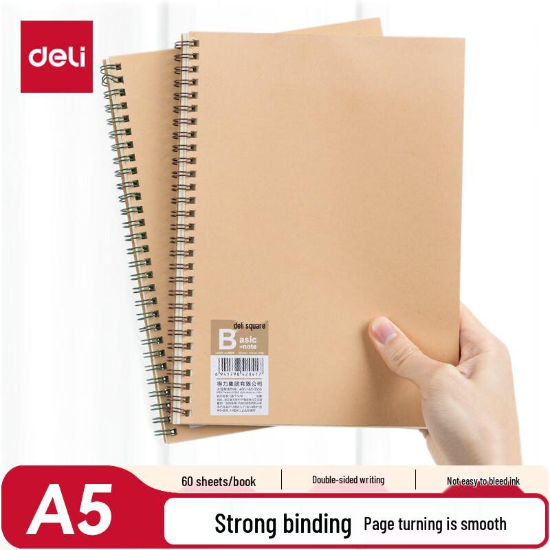 Deli Kraft Paper Spiral Notebooks