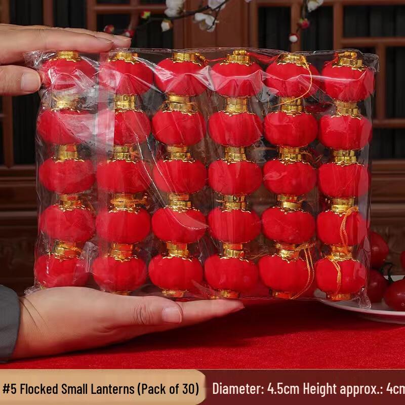 Chinese New Year Red Flocked Lanterns
