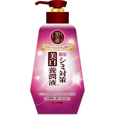 Japan 50 NO MEGUMI Anti Aging Whitening Yojyuneki All-in-one Type 230ml S1125