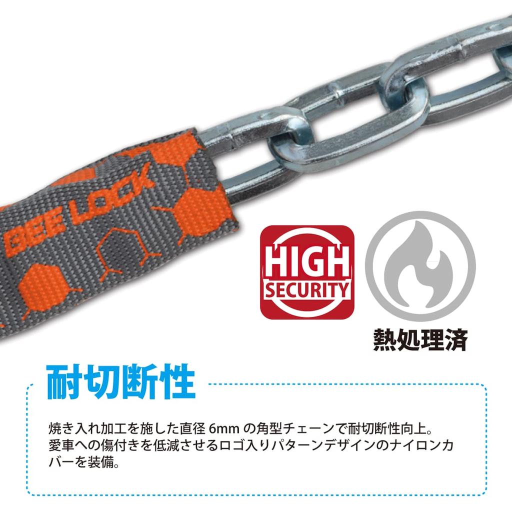 LEAD Bee Lock Motorcycle Lock with Double Loop 1200mm Chain, (6mm Diameter), LC-401A