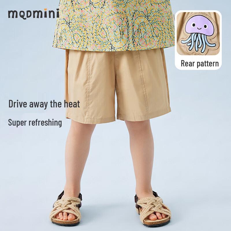 

MQDMINI Girls Cool & Comfy Casual Shorts 100