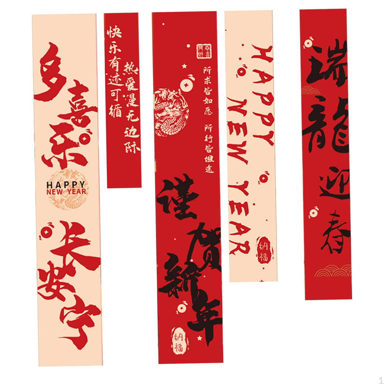 

Dragon Theme Year Banner for Porch And Garden Style D