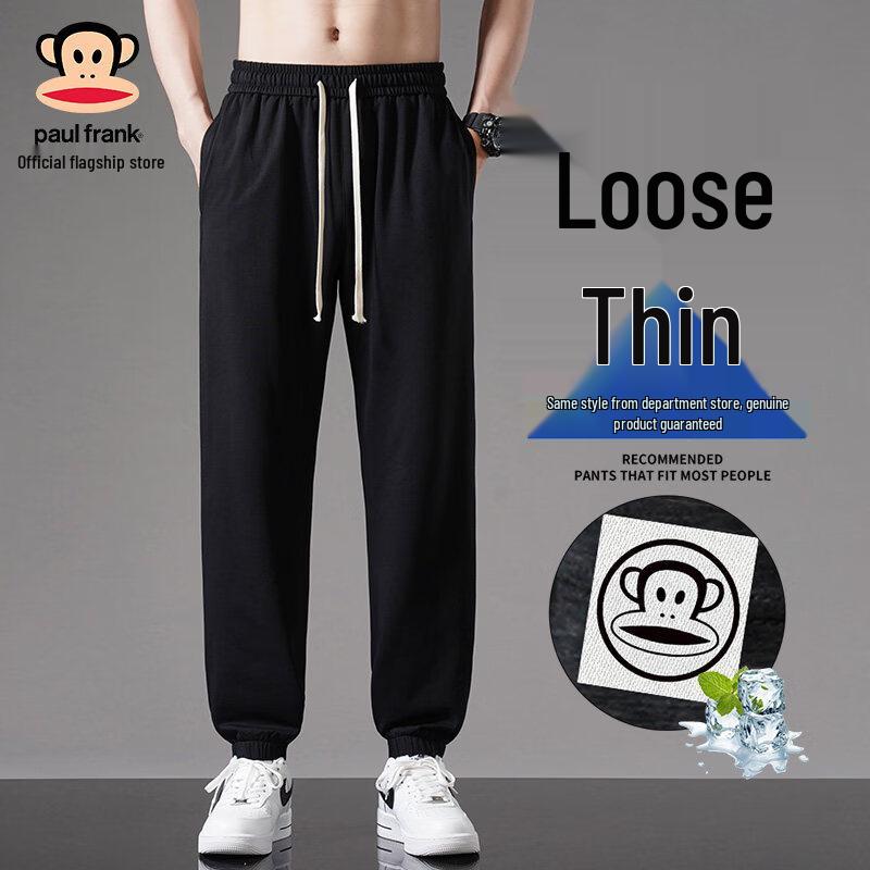 Paul Frank Men s Summer Ice Silk Loose Jogger Sweatpants 2XL