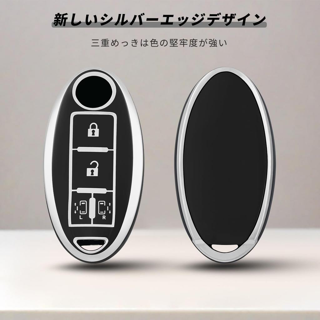 [OFFCURVE] Nissan Exclusive Key Case TPU Material Car Keyboard 4