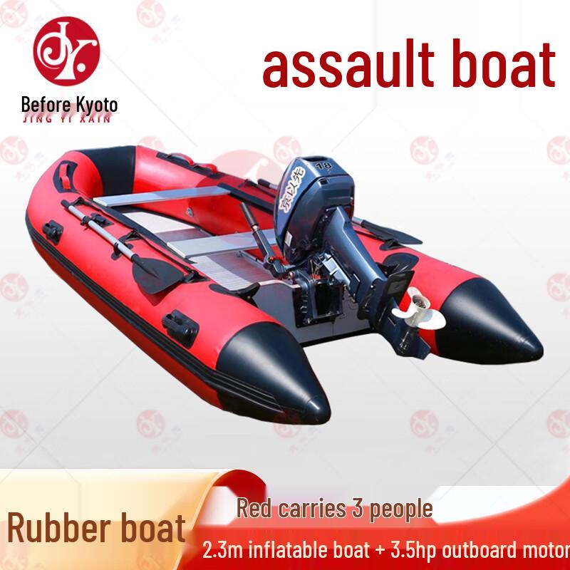 Надувные аварийно-спасательные лодки и аксессуары Jingyixian