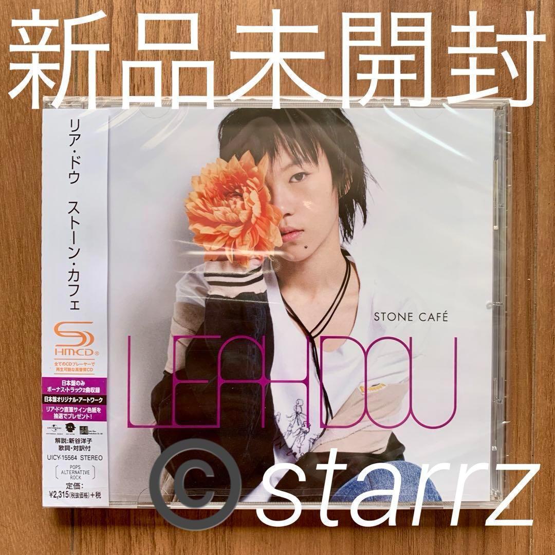 

[USED] Leah Dou Stone Cafe Regular Edition 8