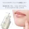 d Program Essence-in Cleansing Oil Unscented 120mL for Sensitive Skin, Rinse-Off Makeup Remover