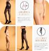 Support 140 2 Sante Style Skin M size [STYLE UP] stockings, stockings, denier, sizes, shapewear, stomach, compression, Labo, Up, Beige,