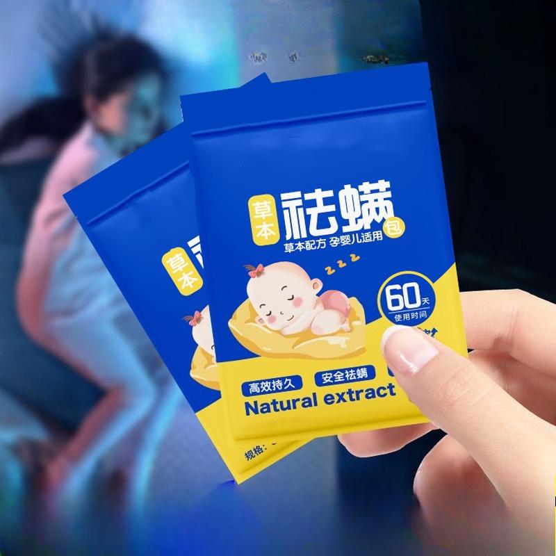 Mugwort Mite Removal Package, Herbal Plant Mite Removal Package, Mother, Pregnancy, Baby, Bed, Sofa, Wardrobe