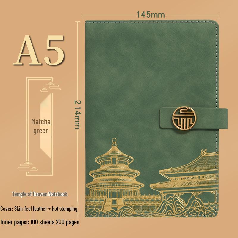 A5 Retro Chinese Style Logo Notebooks - Printable Souvenir Diary for Business Events