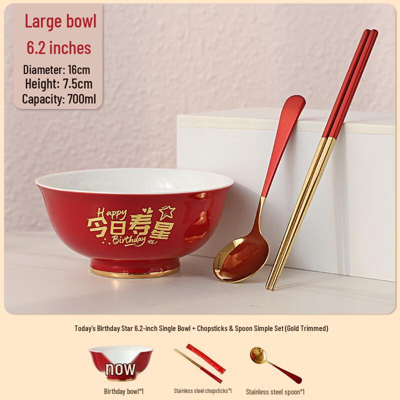 

Ruhan Longevity Birthday Bowl Set