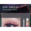 biya - Brilliant Pearlescent Liquid Eyeshadow - 5 Colors