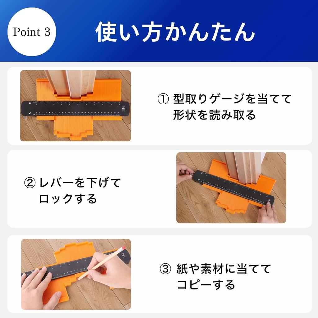 Letics Contour Profile Woodworking Curve Gauge with Lock Gauge, (25cm)