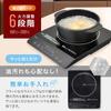 YAMAZEN IH Compact Tabletop Cooktop for Single or Double 1400W High 6 Heat Heat Magnetic Black YEN-S140(B) Cooktop, Dwellers, Power, Settings,