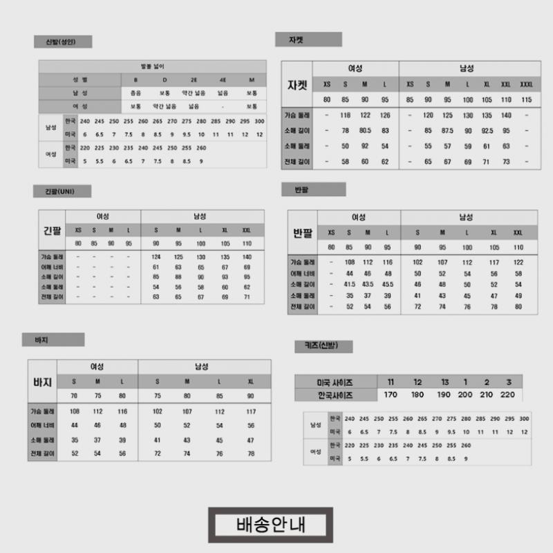 New Balance Mrcxcg4 Sneakers B1 Nbpffs151j 42