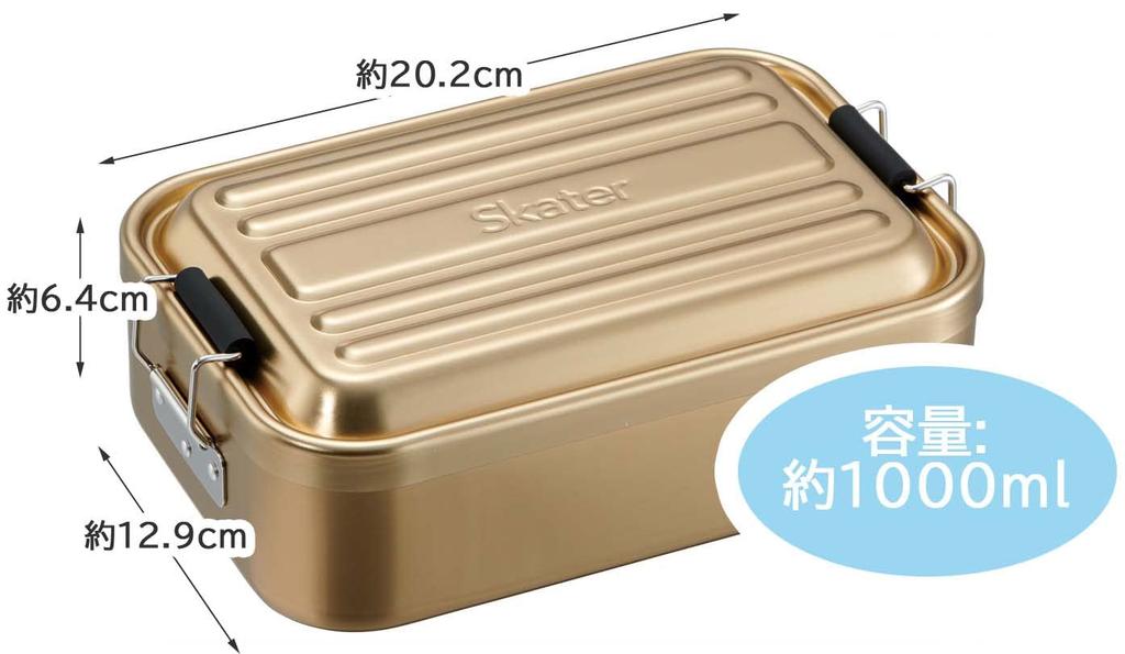 Skater Aluminum Lunch Box, 1000ml, Large Capacity, for Men, Mineral Tone Gold, AFT10B