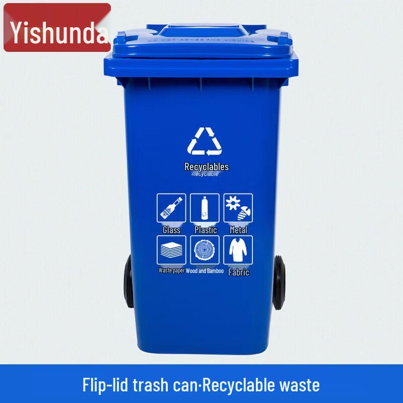 Outdoor Heavy-Duty Pedal Trash Can with Wheels