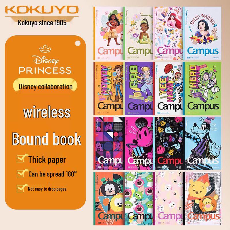 KOKUYO Campus Japan B5 Wireless Bound Lined & Grid Notebook - High Appearance Series