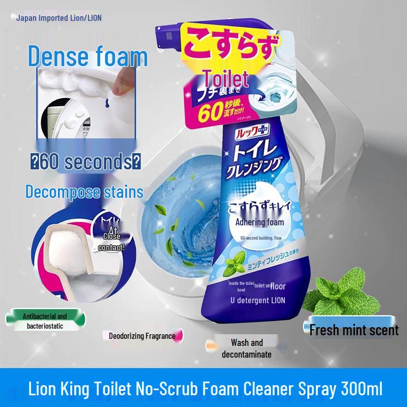 Lion Toilet Bowl No-Scrub Foam Cleaner Spray
